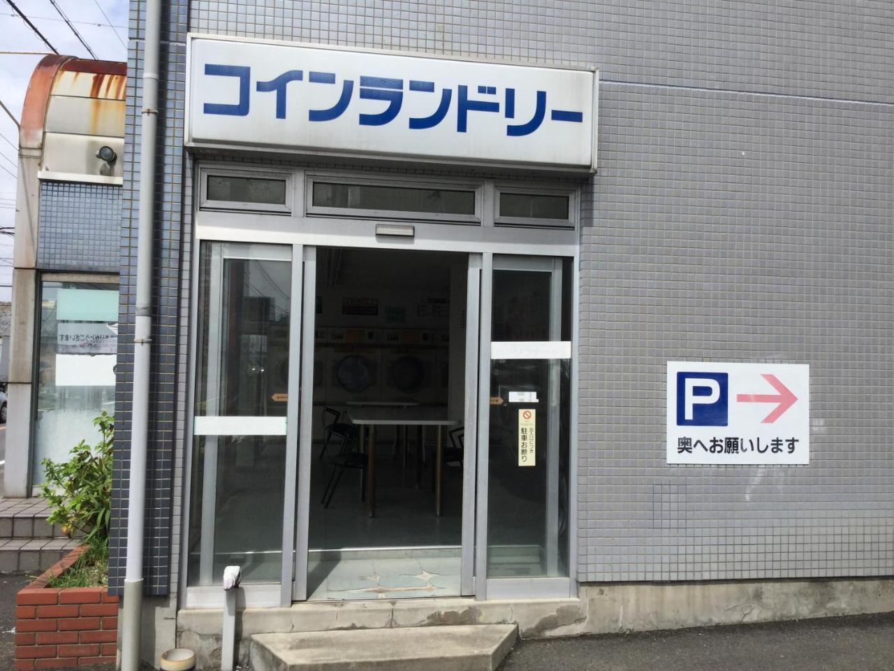 Business Hotel Minami Ivata Kültér fotó